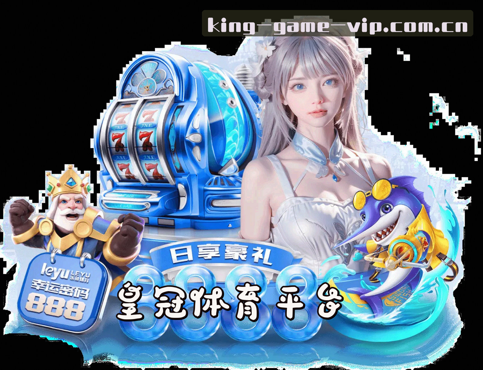 关于皇冠集团官网 - 皇冠APP下载 - huangguan入口